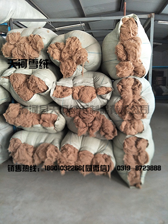 Camel hair raw material