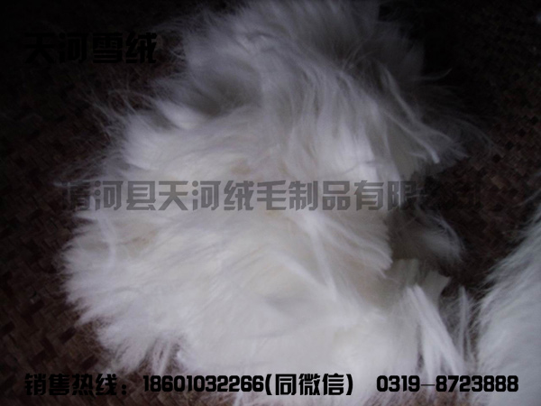 Rabbit wool raw material